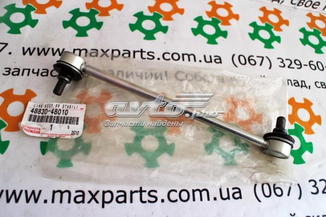 Солдатик стабілізатора, заднього 4883006030 TOYOTA