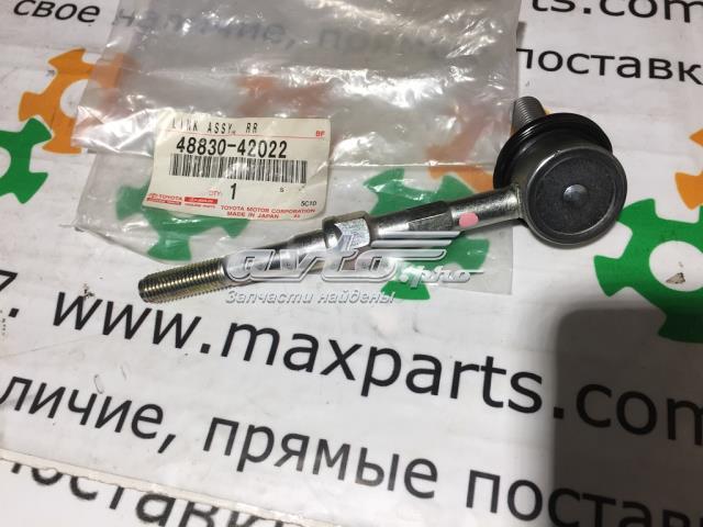 Яйця на стабілізаторі задні 4883042021 TOYOTA