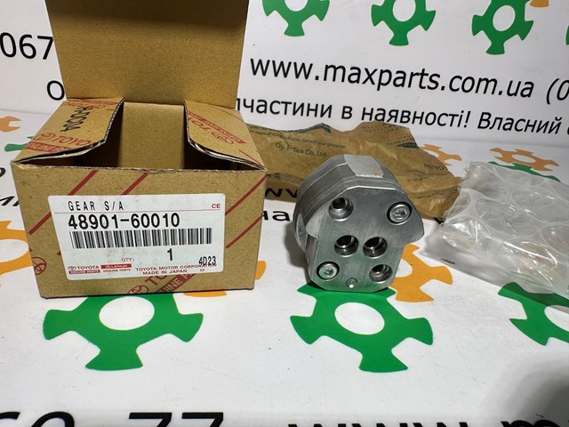 Насос системи ESP 4890160010 TOYOTA