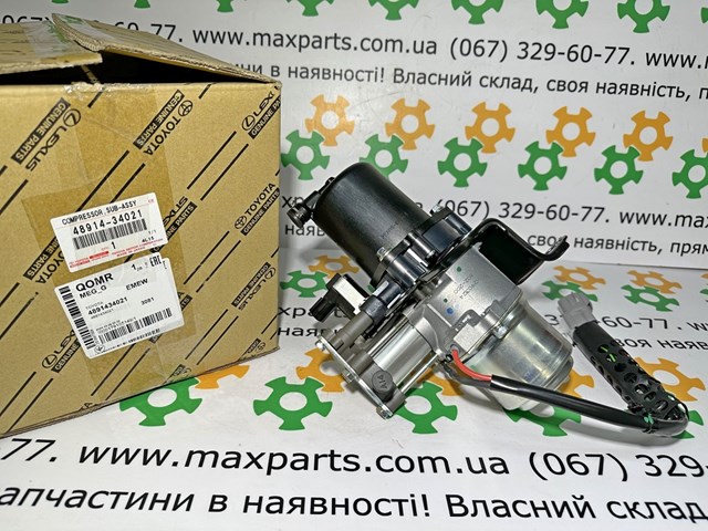 Компресор пневмоподвески 4891434020 TOYOTA