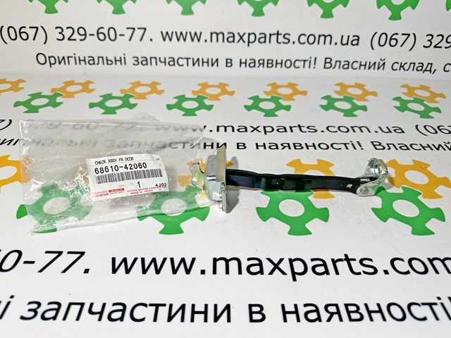 Обмежувач відкриття дверей, передній 6861042060 TOYOTA