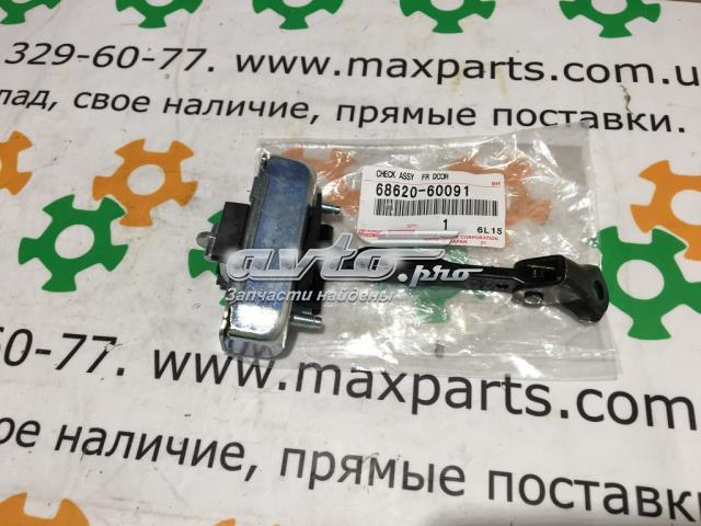 Обмежувач відкриття дверей, передній лівий 6862060090 TOYOTA