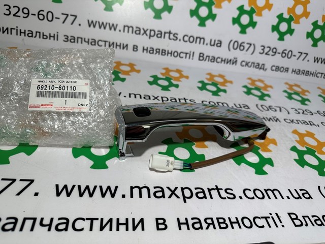 Ручка задньої двері зовнішня 6921060110 TOYOTA