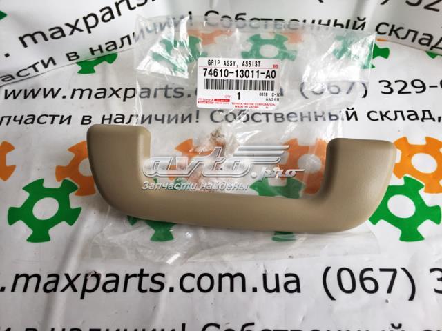 Ручка закриття кришки багажника внутрішня 7461013011A0 TOYOTA