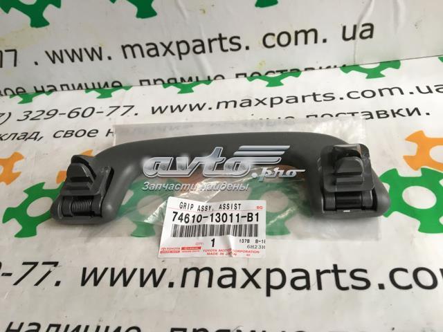 Ручка закриття кришки багажника внутрішня 7461013011B1 TOYOTA