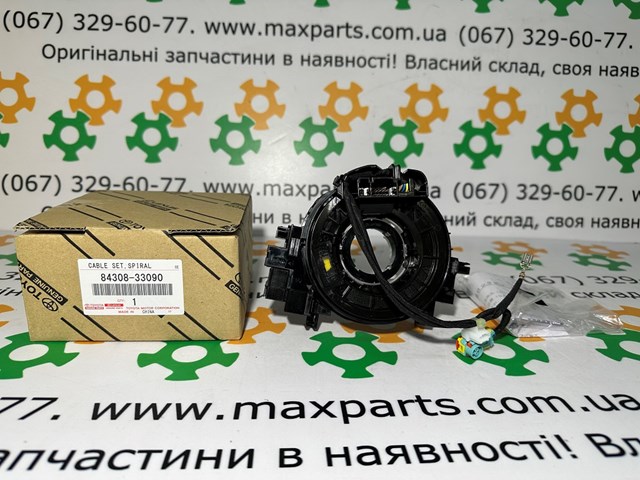 Підрульові контактна кільце 8430833090 TOYOTA