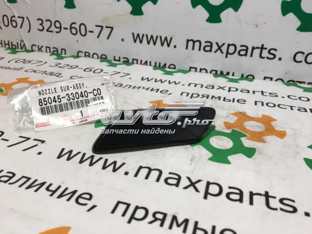 Накладка форсунки омивача фари передньої 8504533040C0 TOYOTA