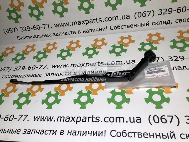 Важіль склоочисника 8521160260 TOYOTA