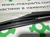 Щітка-двірник заднього скла 8524272010 TOYOTA