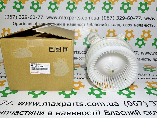 Електродвигуни (електродвигун обігрівача) або розетка причепа штепсельная 8710360481 TOYOTA