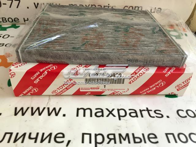 Фільтр повітряний обігрівача 8713950060 TOYOTA