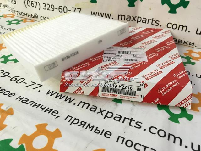 Фільтр пиловий 8713952040 TOYOTA