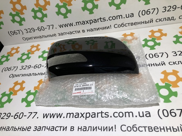 Праве дзеркало заднього виду 8791560050C1 TOYOTA