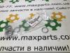 Прокладка пробки піддону АКПП 9043018008 TOYOTA