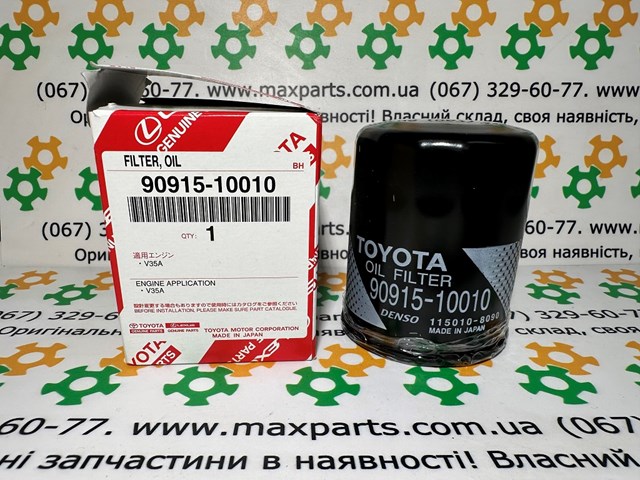 Фільтр масляний 9091510010 TOYOTA