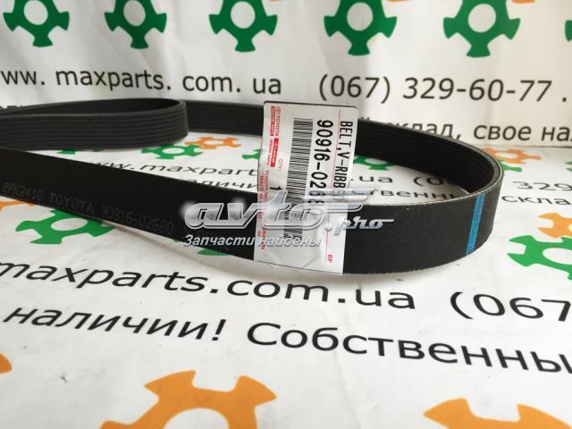 Ремінь генератора 90916A2014 TOYOTA