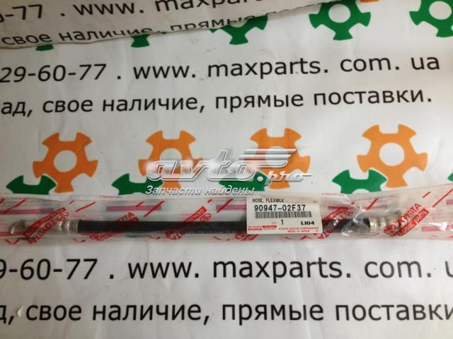 Шланг гальмівний задній 9094702F37 TOYOTA