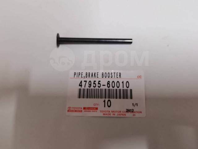4795560010 Toyota
