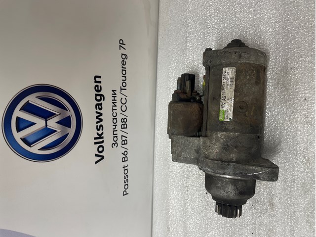 Стартер автомобільний 02M911024G VAG