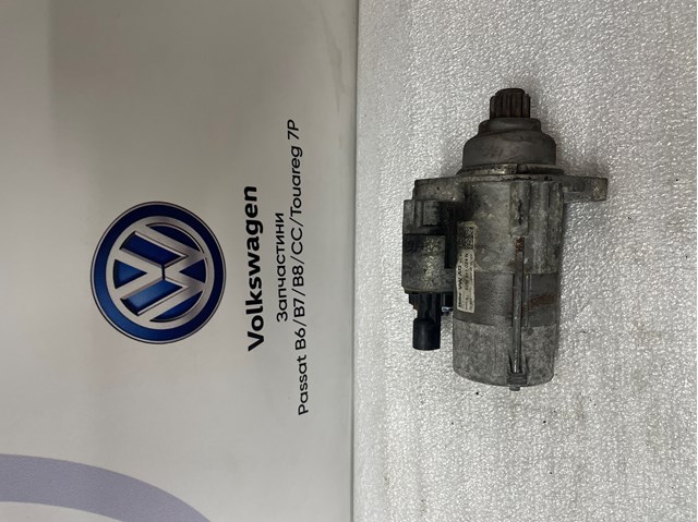 Стартер автомобільний 02M911024N VAG