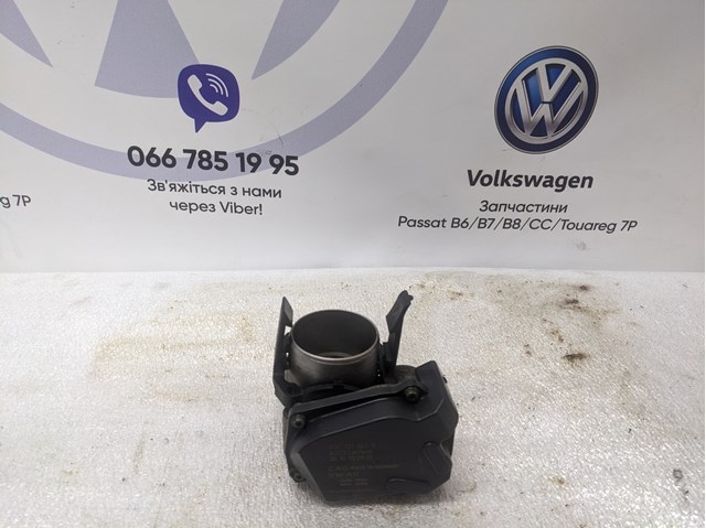 Заслінка повітряна 03C133062S VAG