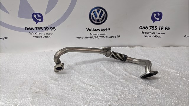 Шланги і трубки системи рециркуляції 03L131521AK VAG