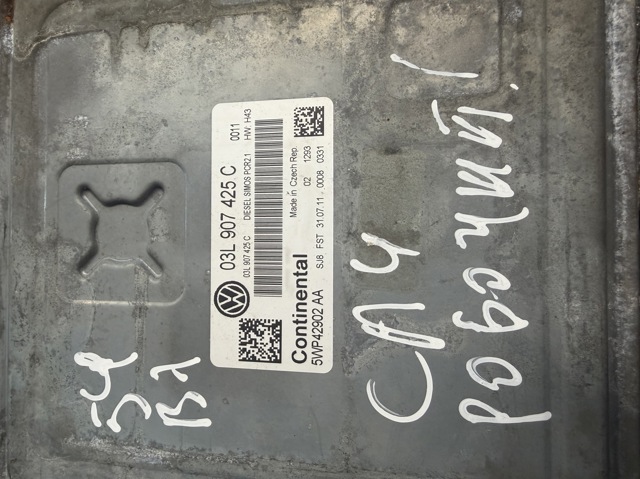 ЕБУ 03L907425C VAG