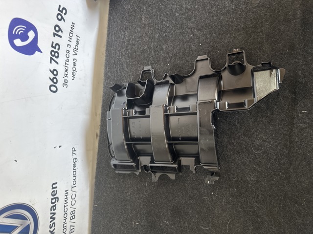 Масловідбивач піддону двигуна 04L103623F VAG