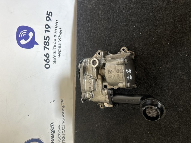 Маслонасос 04L145208H VAG