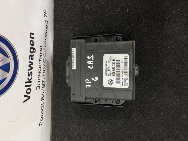 Модуль АКПП електронний 0C8927750H VAG