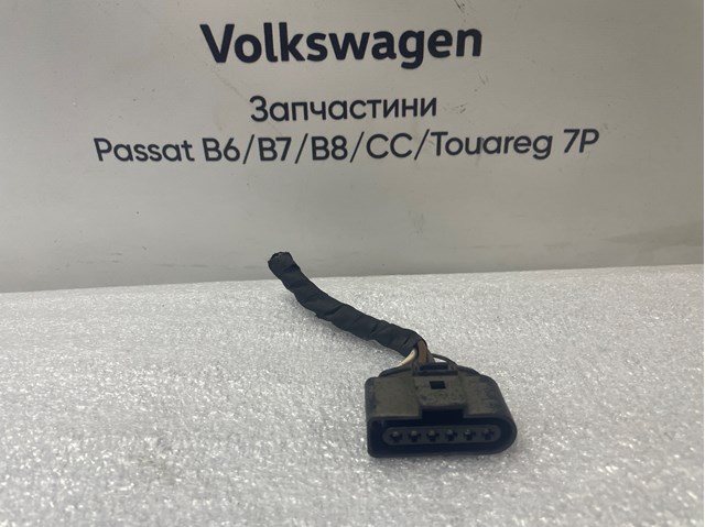 Пін (наконечник) дроту 1J0973726 VAG