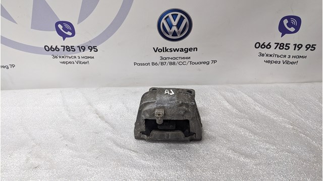 Права подушка двигуна 1K0199262AJ VAG