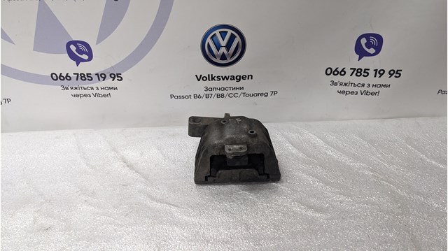 Права подушка мотора 1K0199262BF VAG