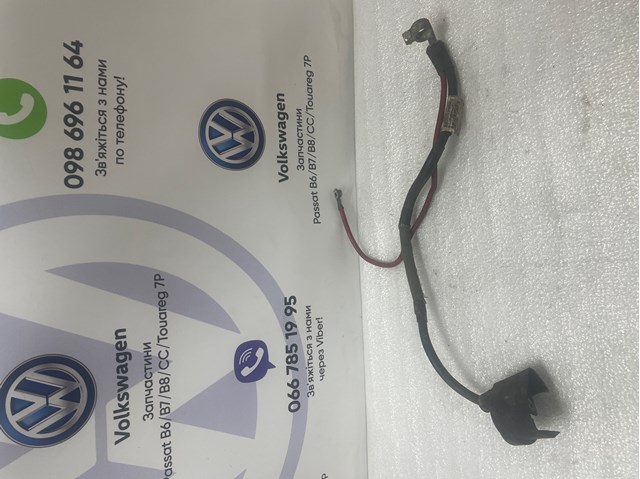 Кабель плюсової клеми акумулятора (АКБ) 1K0971228L VAG