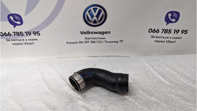 Шланг/патрубок інтеркуллера 3C0145838B VAG