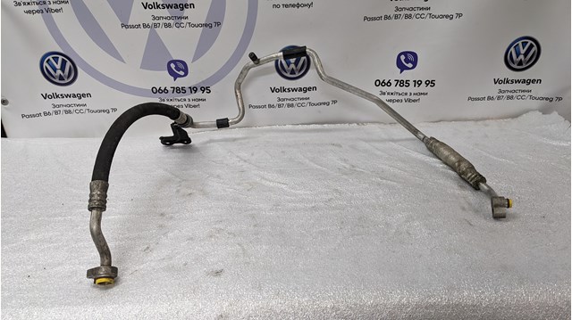 Трубопроводи 3C0820743C VAG