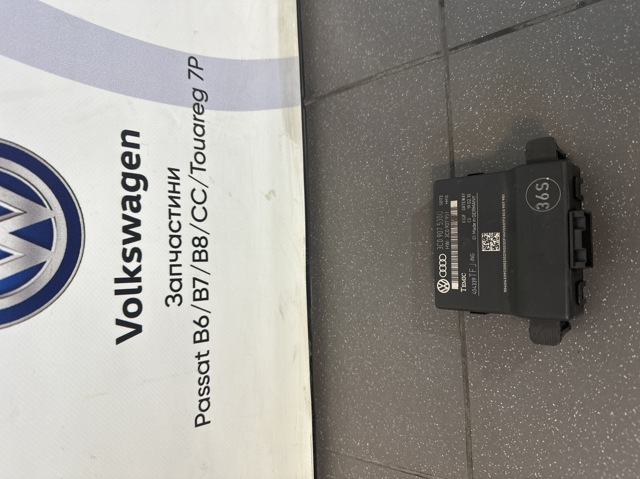 Датчики діагностики 3C0907530Q VAG