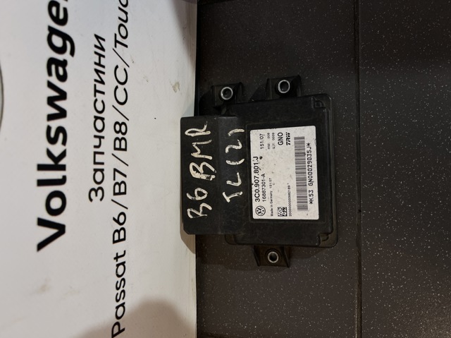 Блок стоянкового гальма 3C0907801J VAG
