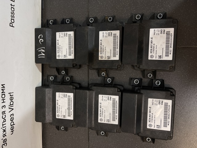 Блок стоянкового гальма 3C8907801E VAG