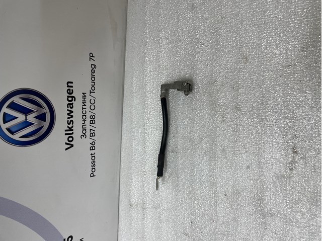 3C9971243 VAG