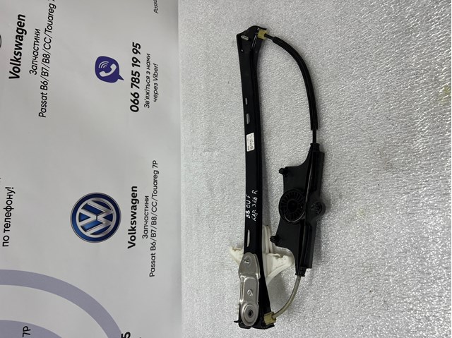 Механізм склопідйомника двері задньої, правої 3G9839462A VAG