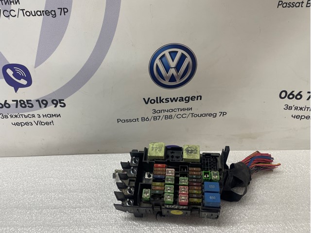 Корпус запобіжників 5C0937819L VAG