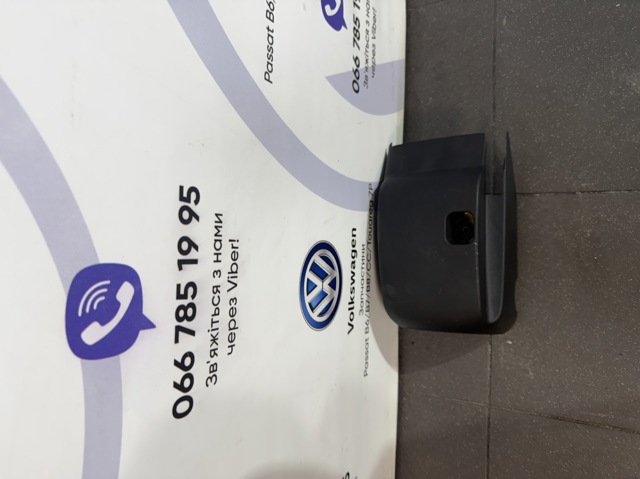 Захисний кожух кермового механізму 5NN858559C VAG