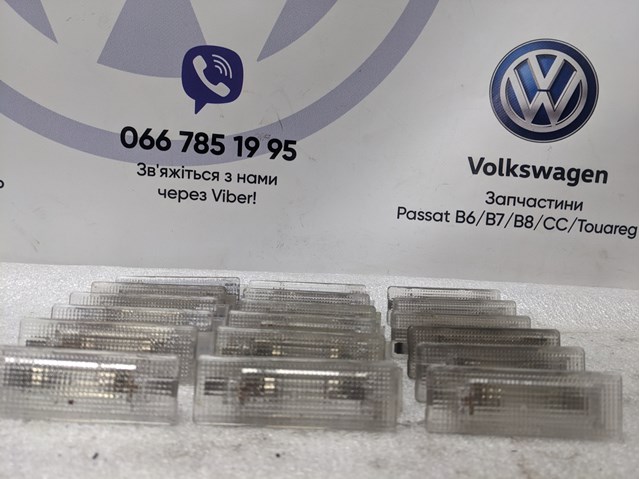 Плафон підсвітки багажного відсіку 7L6947101A VAG