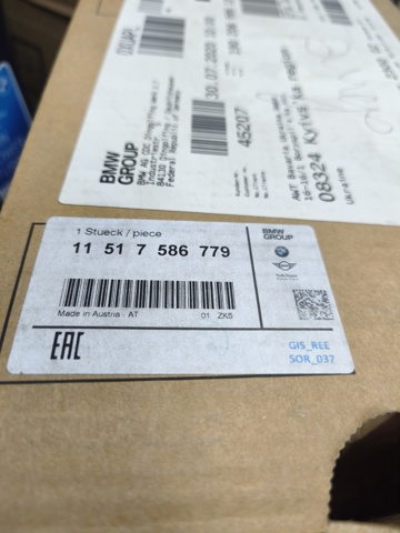 Насос охолодження 11517586779 BMW
