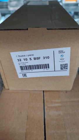 Поперечна рульова тяга права 32105B5F310 BMW