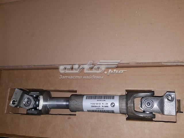 Вал рульової колонки, нижній 32306774110 BMW