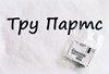 Кільце ущільнювача трубки радіатора пічки 9117284 GM