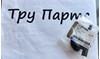 Тяга приводу заслінки пічки 95710898 GM