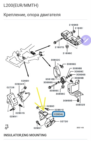 Кронштейн подушки (опори) двигуна, лівої 1091A079 MITSUBISHI
